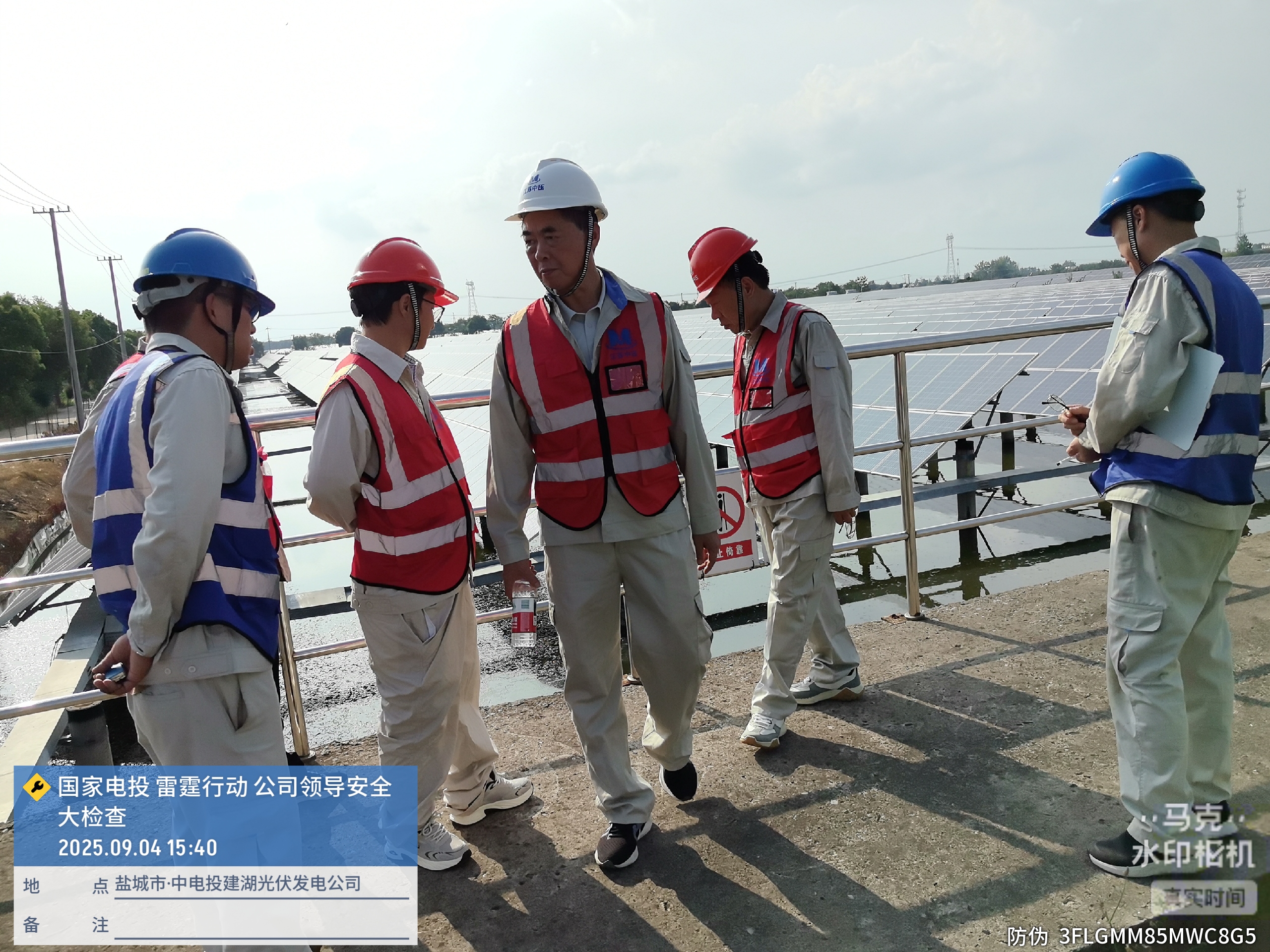 徐总，蔡总雷霆行动3.jpg