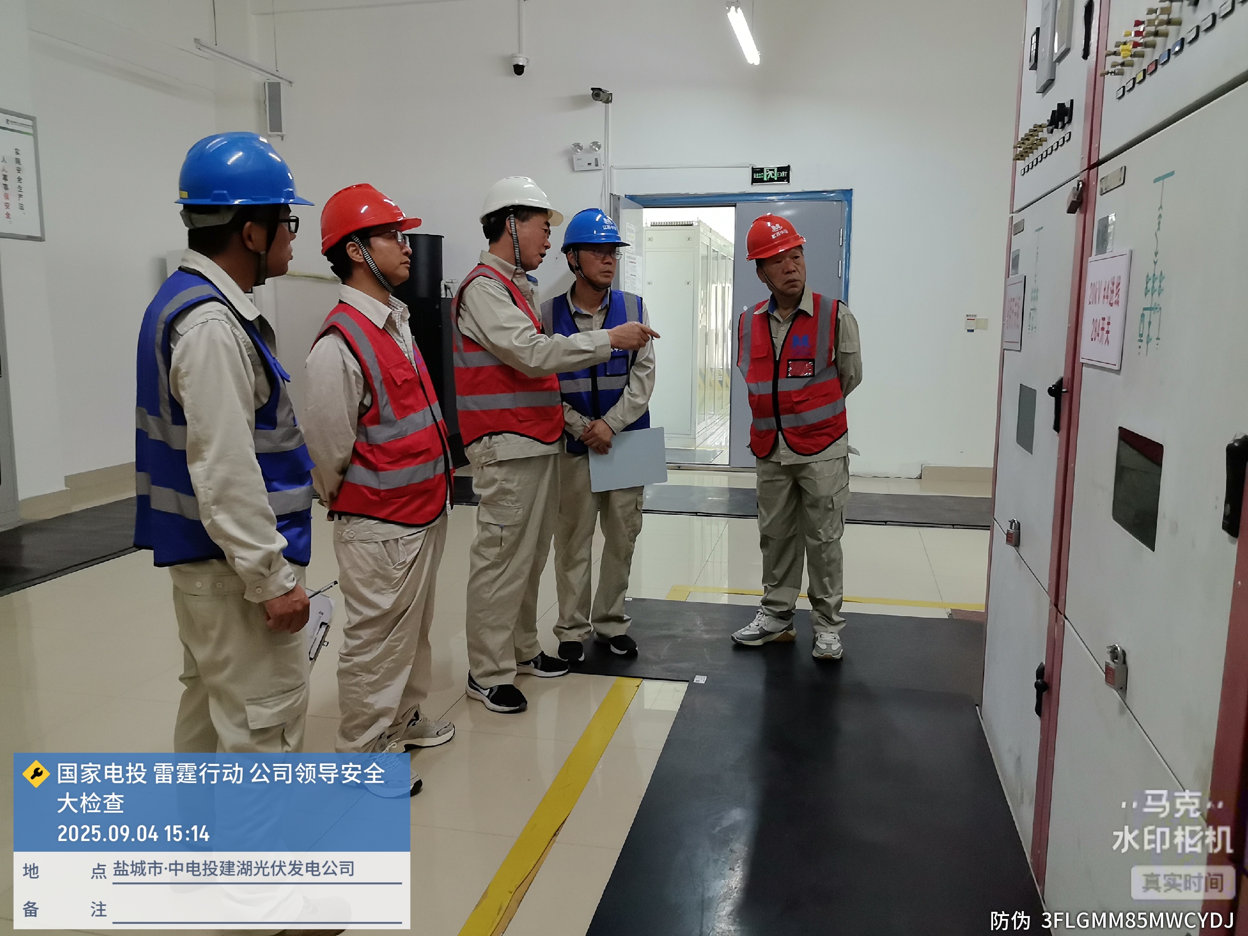 徐总，蔡总雷霆行动4.jpg