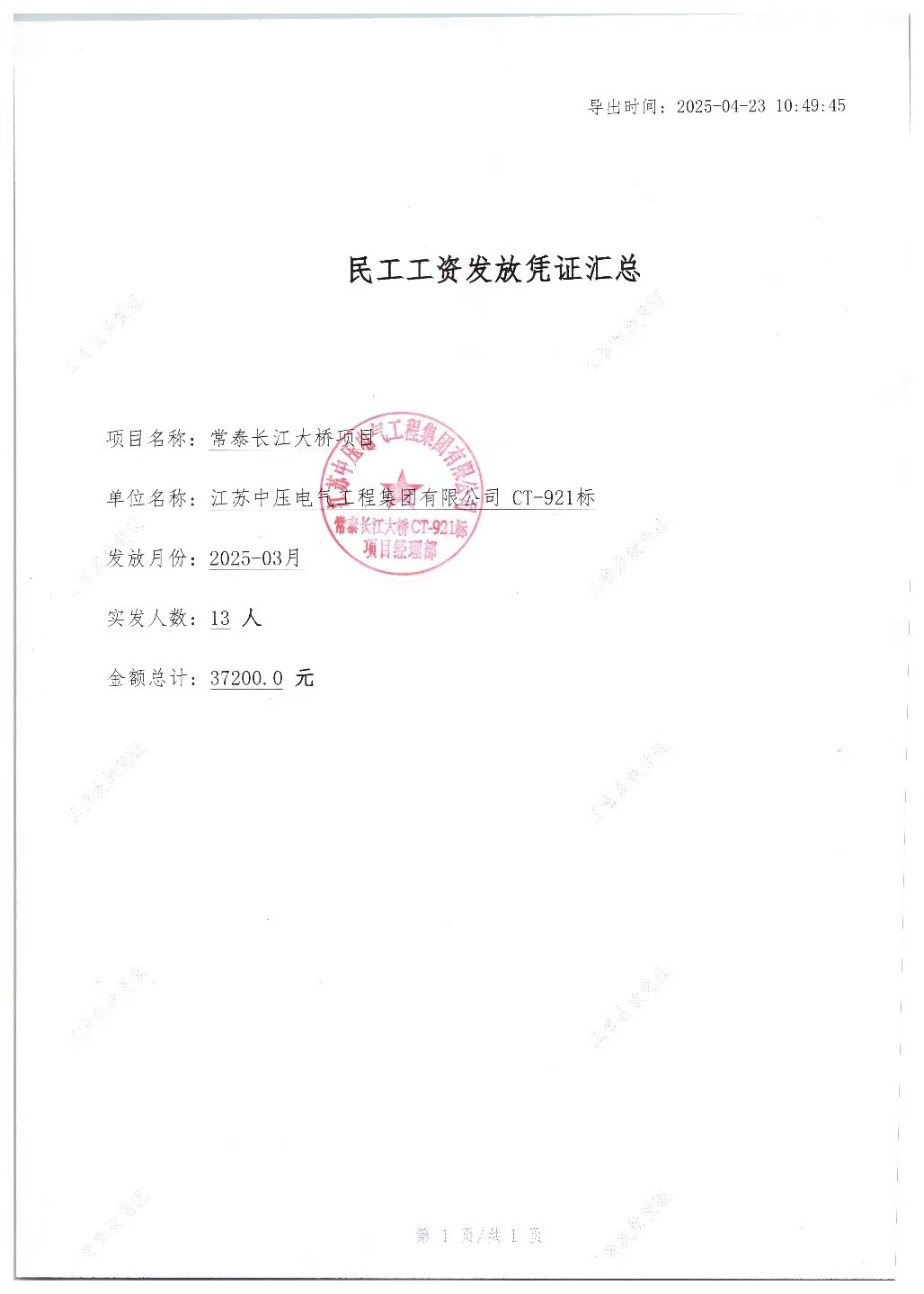 b7ba6d555f706806d81ad955cfbcd2ce.jpg